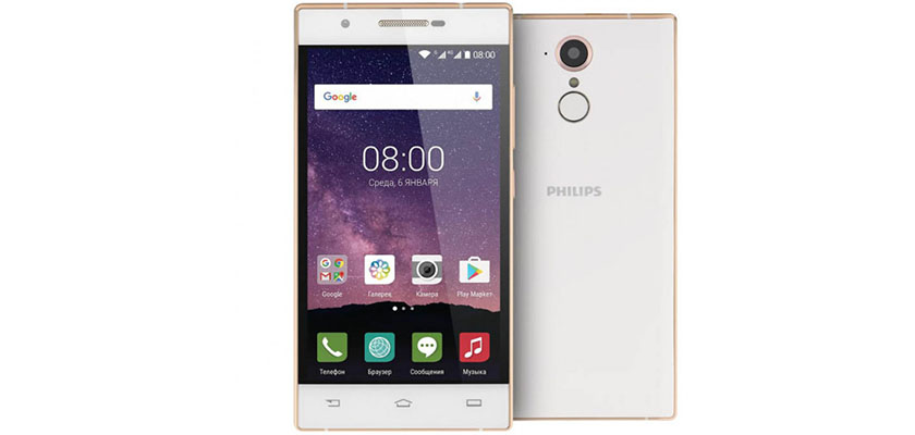 Philips X586 Price in USA, Washington, New York, Chicago