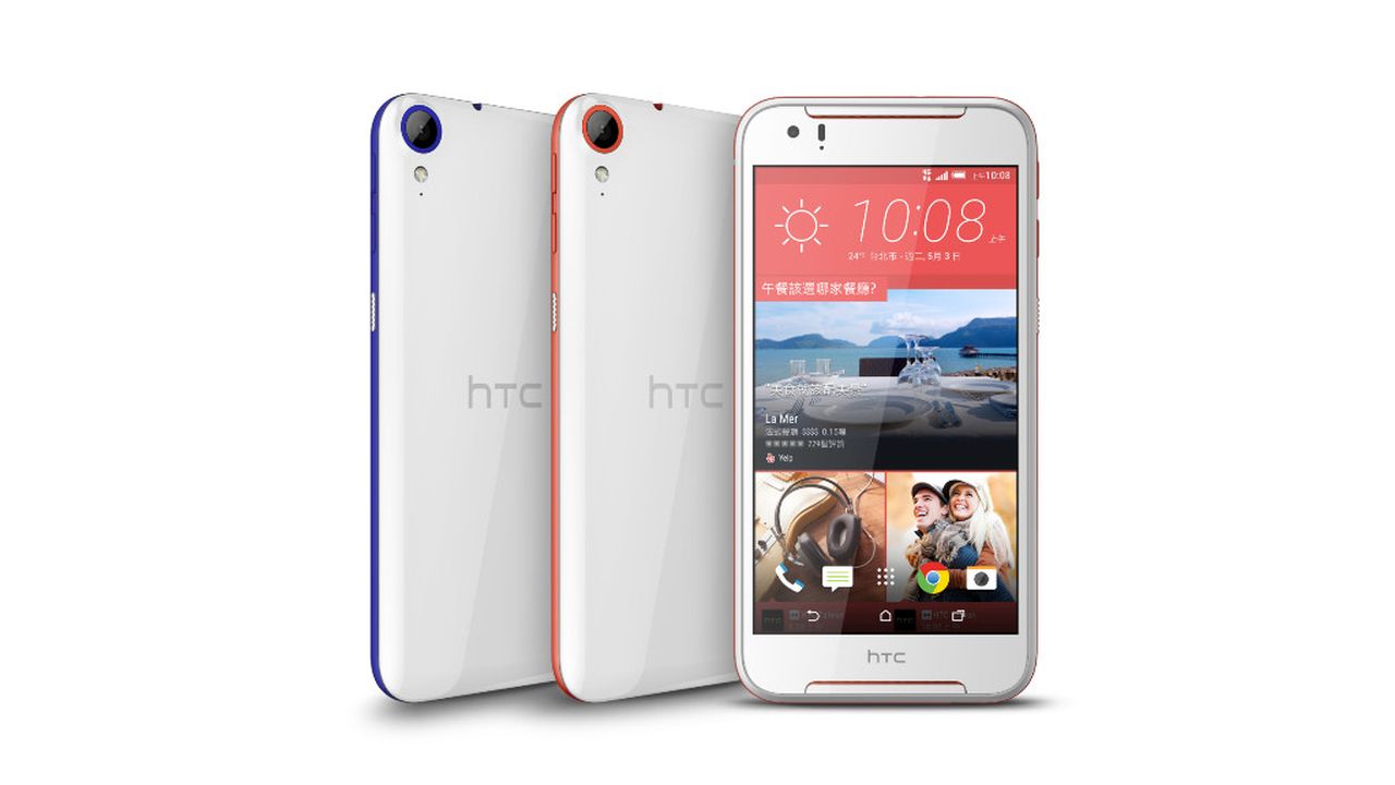 Htc desire 830. Htc desire 830 dual sim. Htc desire 830. Htc 830 dual sim. Htc desire 830 dual sim.