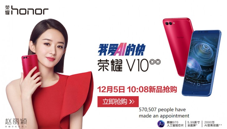 Huawei Honor V10 Price in Sri Lanka, Colombo, Kandy, Galle