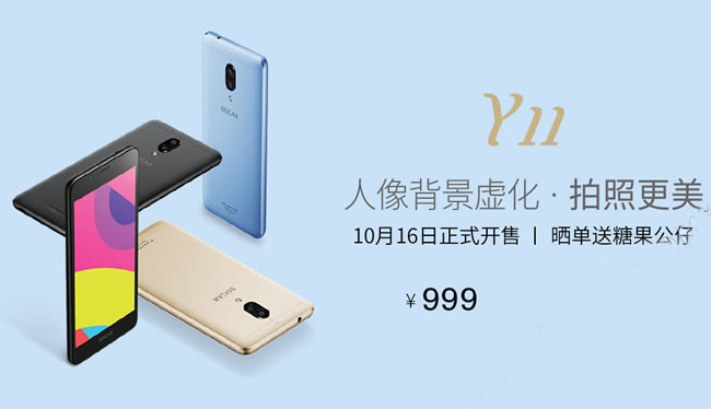 Vivo Y11 Price in Poland, Warsaw, Kraków, Wrocław
